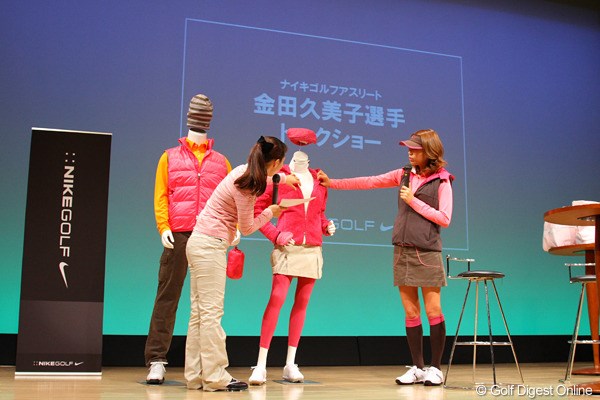金田久美子／ナイキトークショー2010年 おススメコーディネートを観客の前で披露