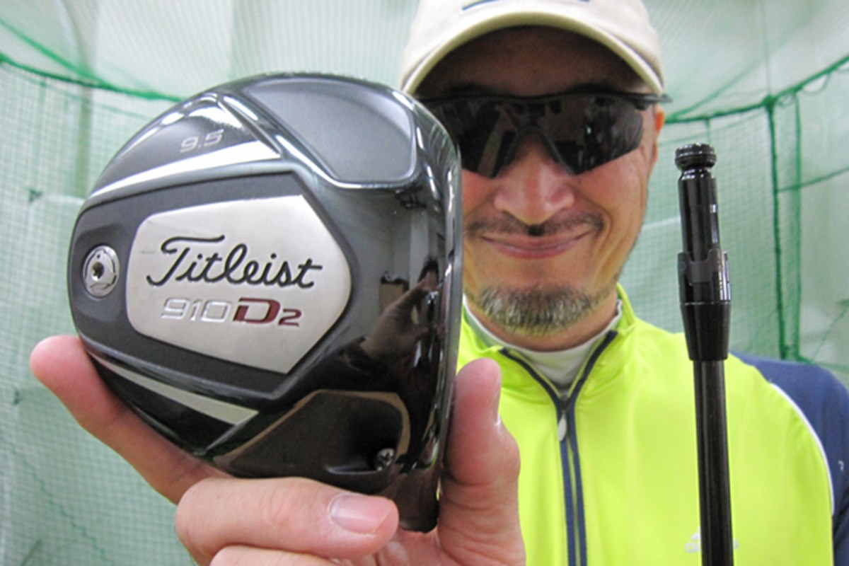 タイトリスト 910D2ドライバー(1/5)｜マーク金井の試打 