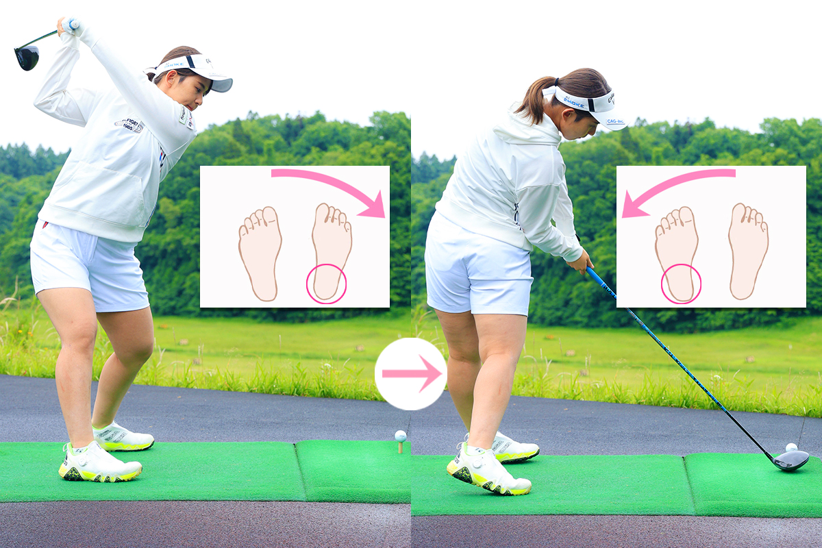 飛ばしのヒミツは足裏に！ ちょっとだけ「かかと体重」で回転力アップ
