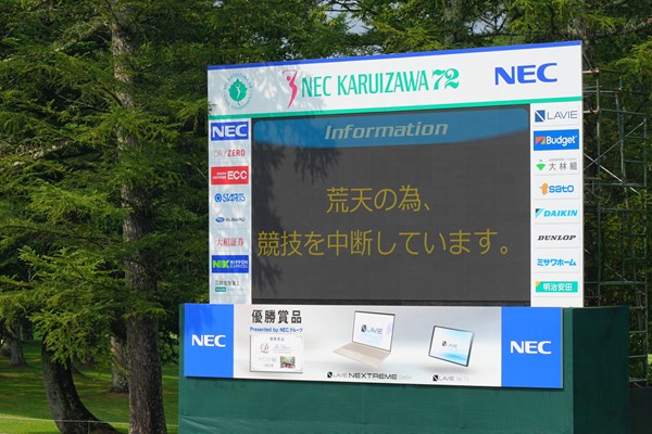 2024年 NEC軽井沢72ゴルフトーナメント 初日 コース 大会初日は午後1時22分の中断から再開できず順延が決まった（Yoshimasa Nakano/Getty Images）