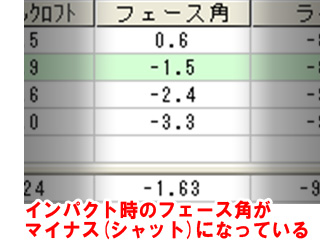 フック撲滅総集編3-2 