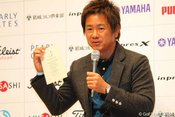 マスターズ初挑戦の藤田寛之「世界にアピールできるよう挑戦者として挑む！」