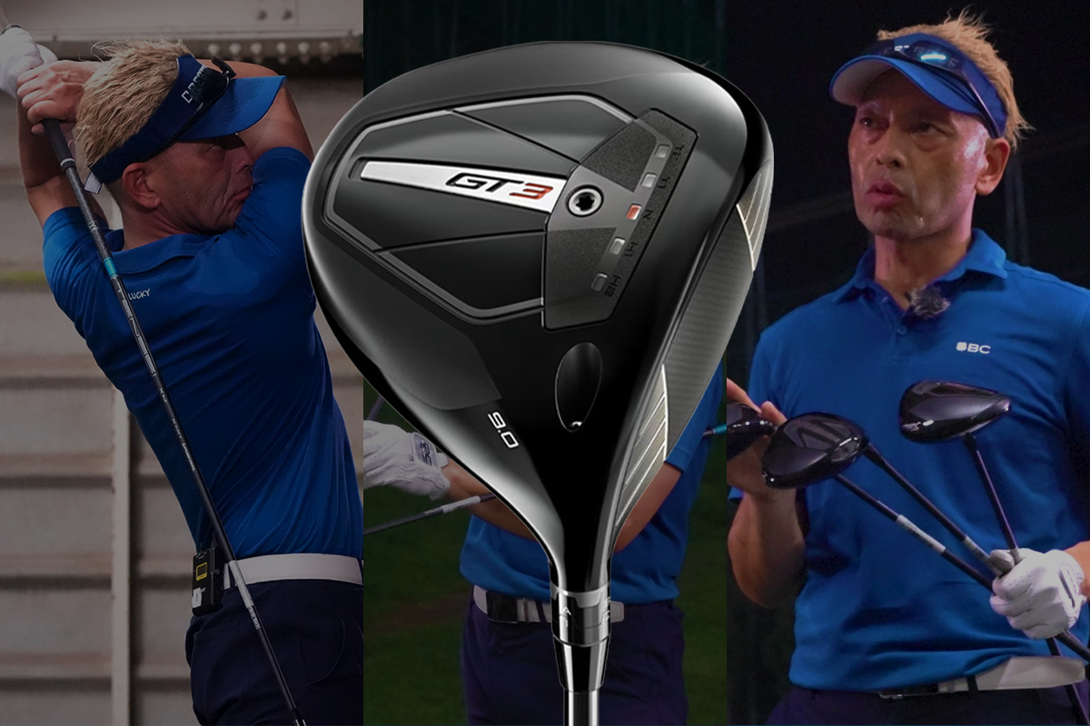 しっかり打ち抜いて飛ばせる」テーラーメイド SLDR アイアン｜新
