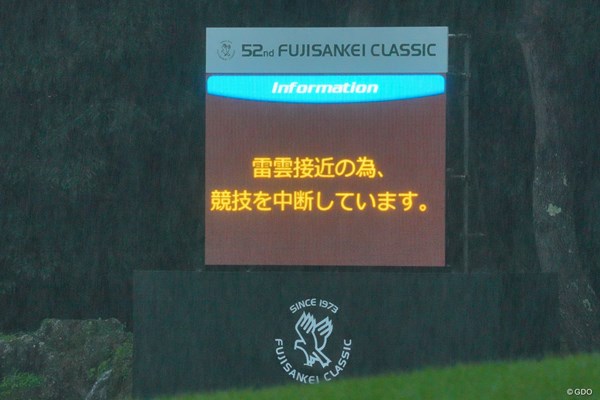 2024年 フジサンケイクラシック 3日目 9番ホール 今日もサスペンデッドに。明日の最終日もどうなる事やら。