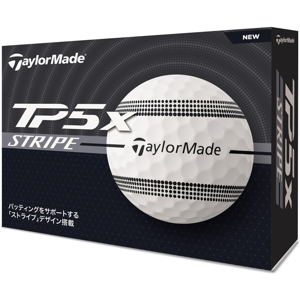 テーラーメイド TP5x ストライプ ボールの試打レビュー 口コミ