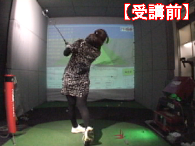 あさみんさんフォロー受講前 