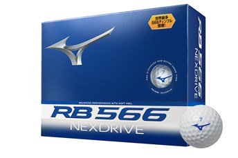 RB 566 ネクスドライブ ボール
