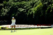 2024年 住友生命Vitalityレディス 東海クラシック 初日 新垣比菜