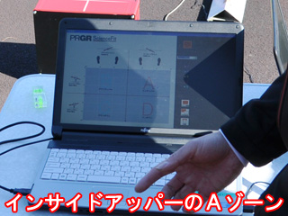 アカデミー総集編01-3-2 