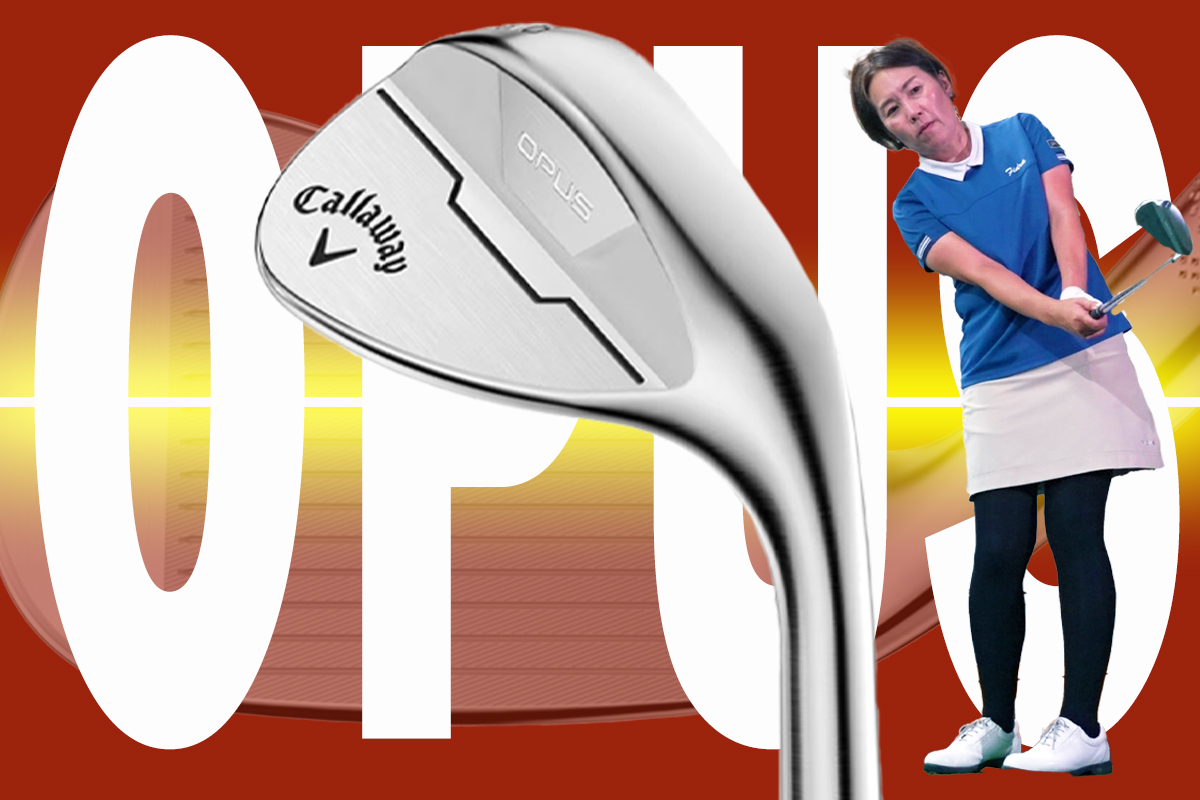 キャロウェイ OPUS ウェッジを西川みさとが試打 アイアンとの一貫性がある丸出っ歯