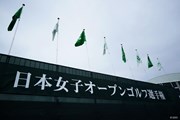 2024年 日本女子オープンゴルフ選手権 最終日 スタンド