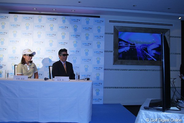 宮里美香 2011年 NTTぷらら所属会見 4月には同番組内で3Dレッスン番組を開始する宮里美香、3Dに興味津々