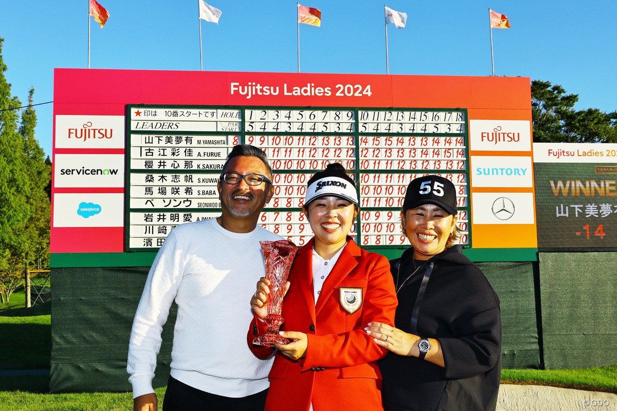 2024年 富士通レディース 最終日 山下美夢有