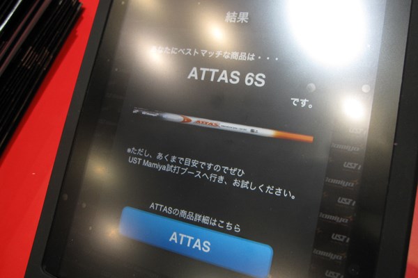 女性急増でファッションショーを開催！第45回ジャパンゴルフフェアが開幕 NO.13