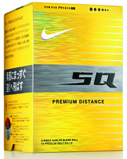 ナイキの最新ディスタンス系ボール『SQプレミアムディタンス