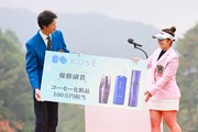 2024年 大王製紙エリエールレディスオープン 最終日 山下美夢有