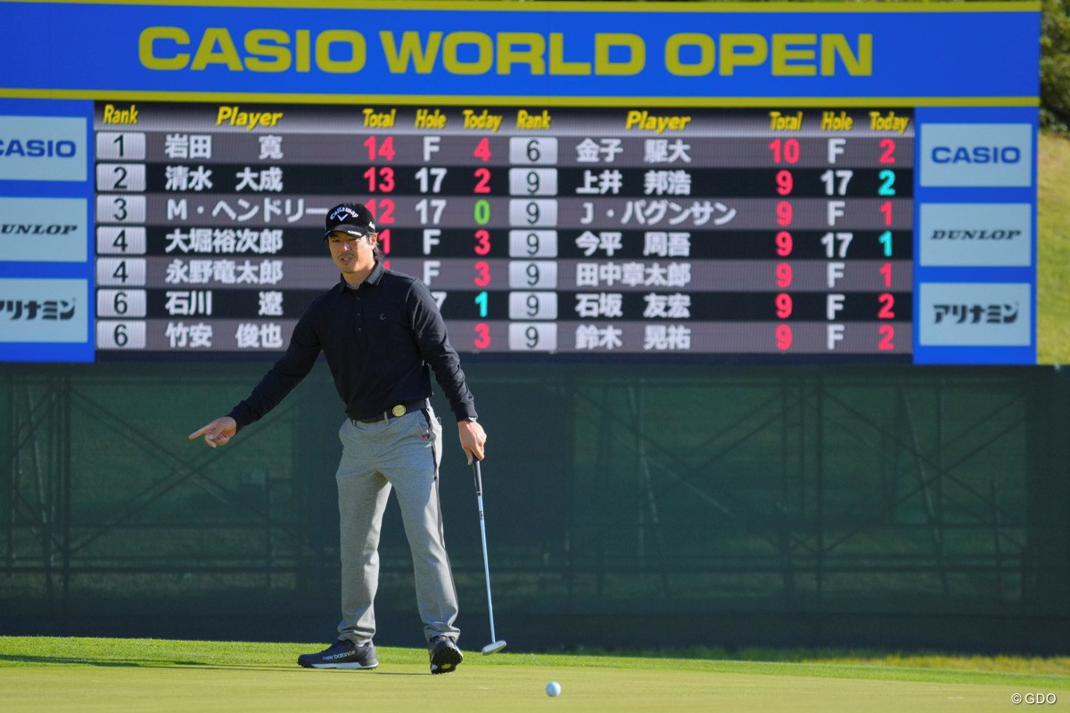 2024年 カシオワールドオープンゴルフトーナメント 最終日 石川遼