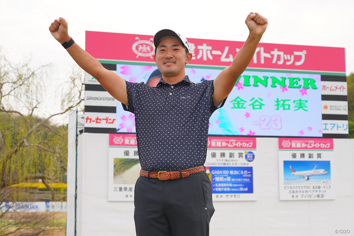2024年 東建ホームメイトカップ 4日目 金谷拓実