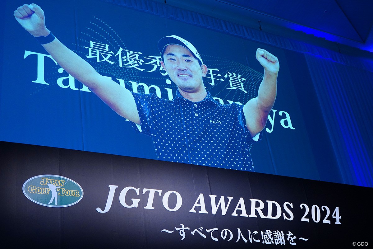 2024年 JGTO AWARDS 金谷拓実