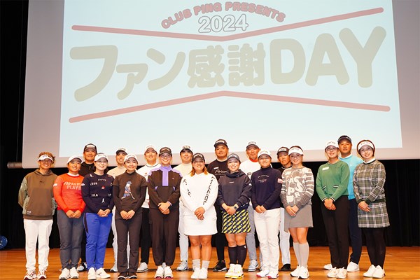 渋野日向子、鈴木愛らが契約するピンのイベントに参加