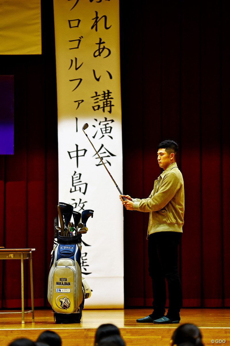 2024年 中島啓太