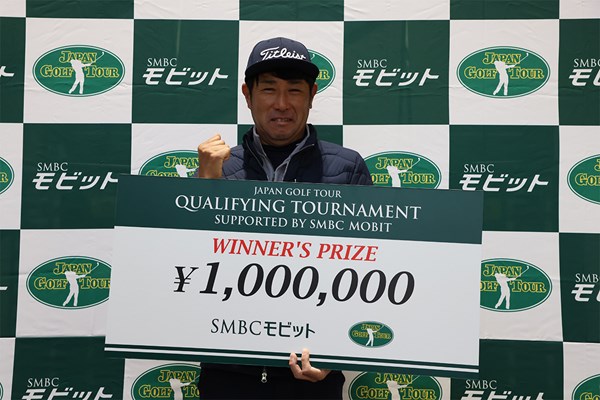 賞金200万円のうちSMBC提供の100万円ボードを手にする海老根文博（提供JGTO）