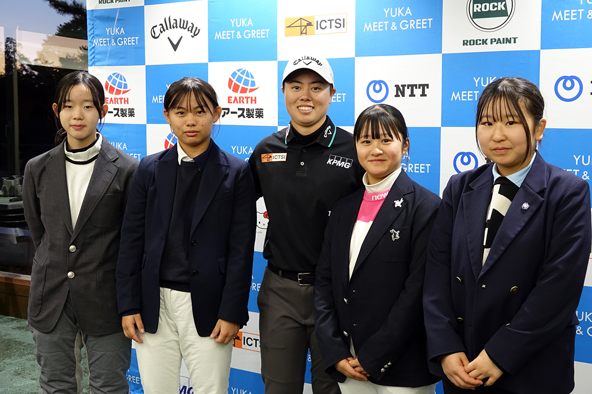 笹生優花がジュニアレッスン会を開催