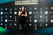 2024年 JLPGAアワード 山下美夢有