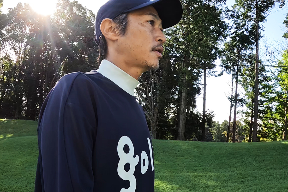 俳優・窪塚洋介が考えるゴルフ観「悔しさが楽しさになるスポーツ」／マーク金井対談 #2