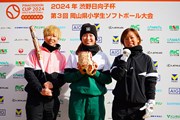 2024年 山田恵里さん 渋野日向子 原田のどかさん