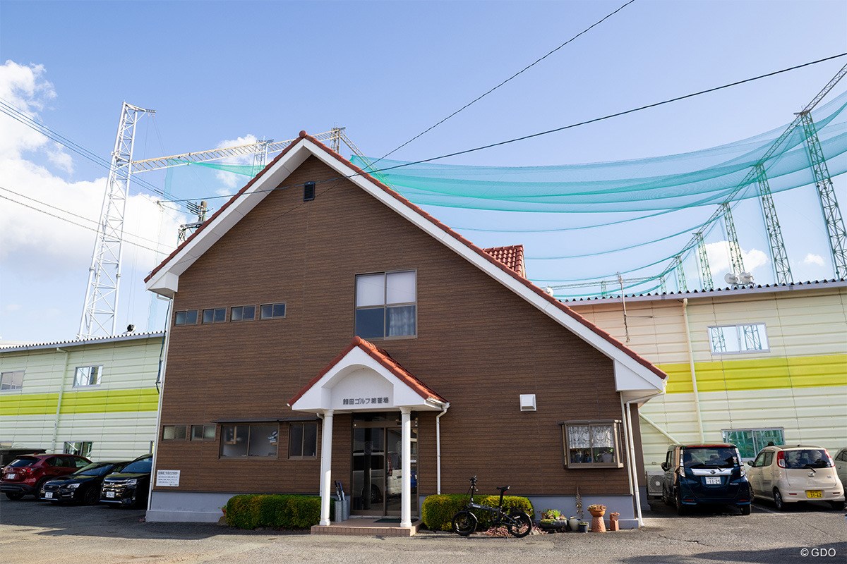 2024年 龍田ゴルフ練習場 「オーイ！とんぼ」の聖地でもある練習場