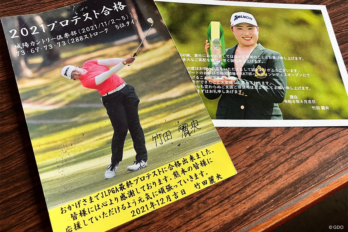 2024年 インタビュー 竹田麗央