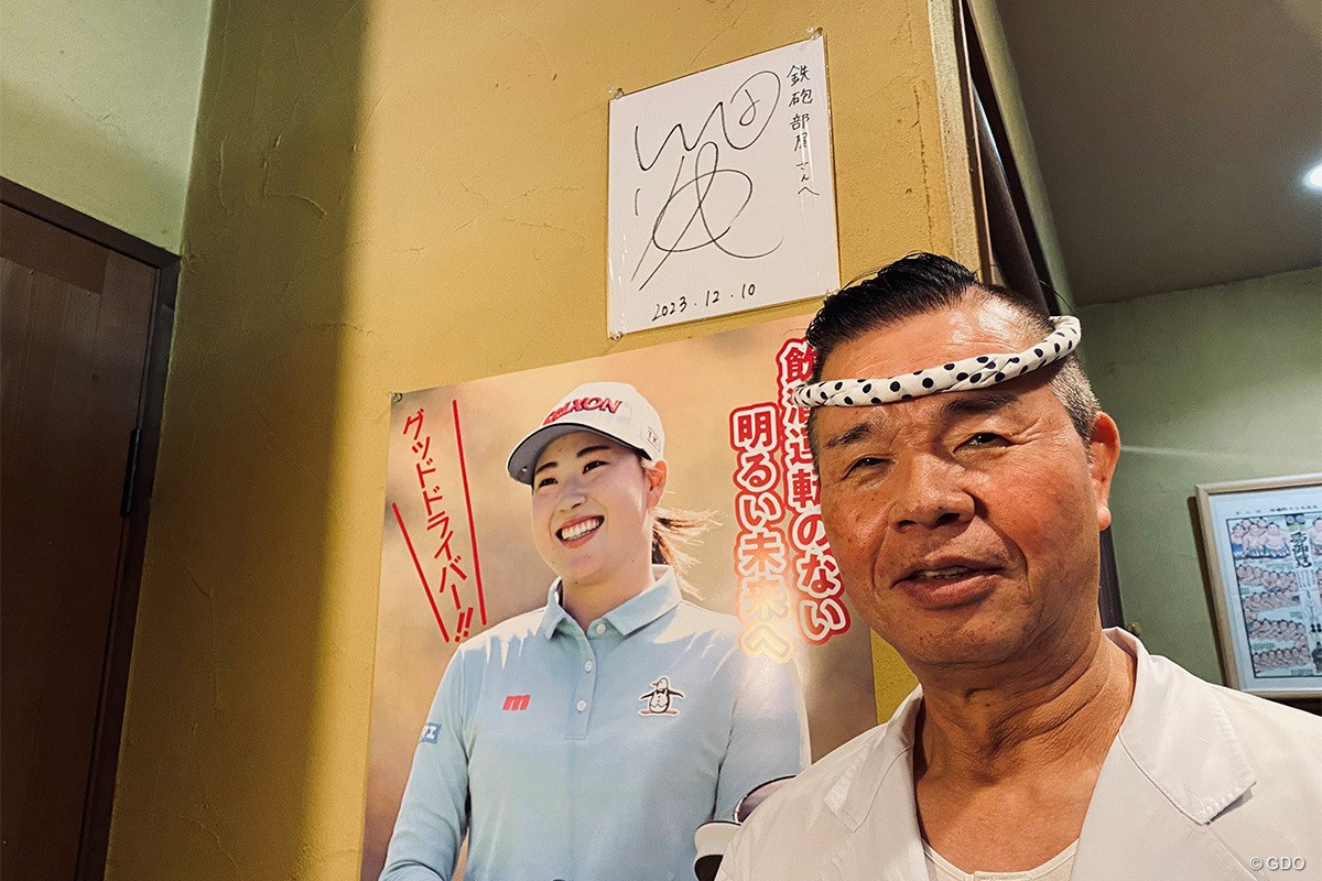 2024年 インタビュー 竹田麗央