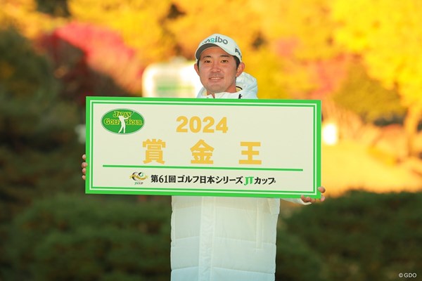 2024年 ゴルフ日本シリーズJTカップ 最終日 金谷拓実 シーズン最終戦で逆転賞金王を決めた