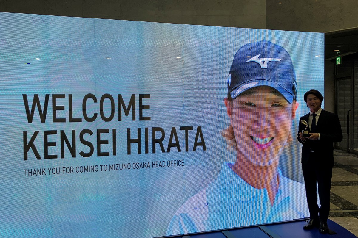 平田憲聖