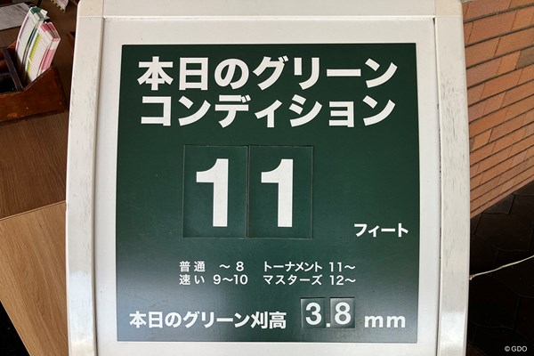 「最大14フィート！超速グリーンのスピードを体感せよ」高室池GC／ゴルフ場Gメンが行く♯3 取材の日はなんと11フィート！