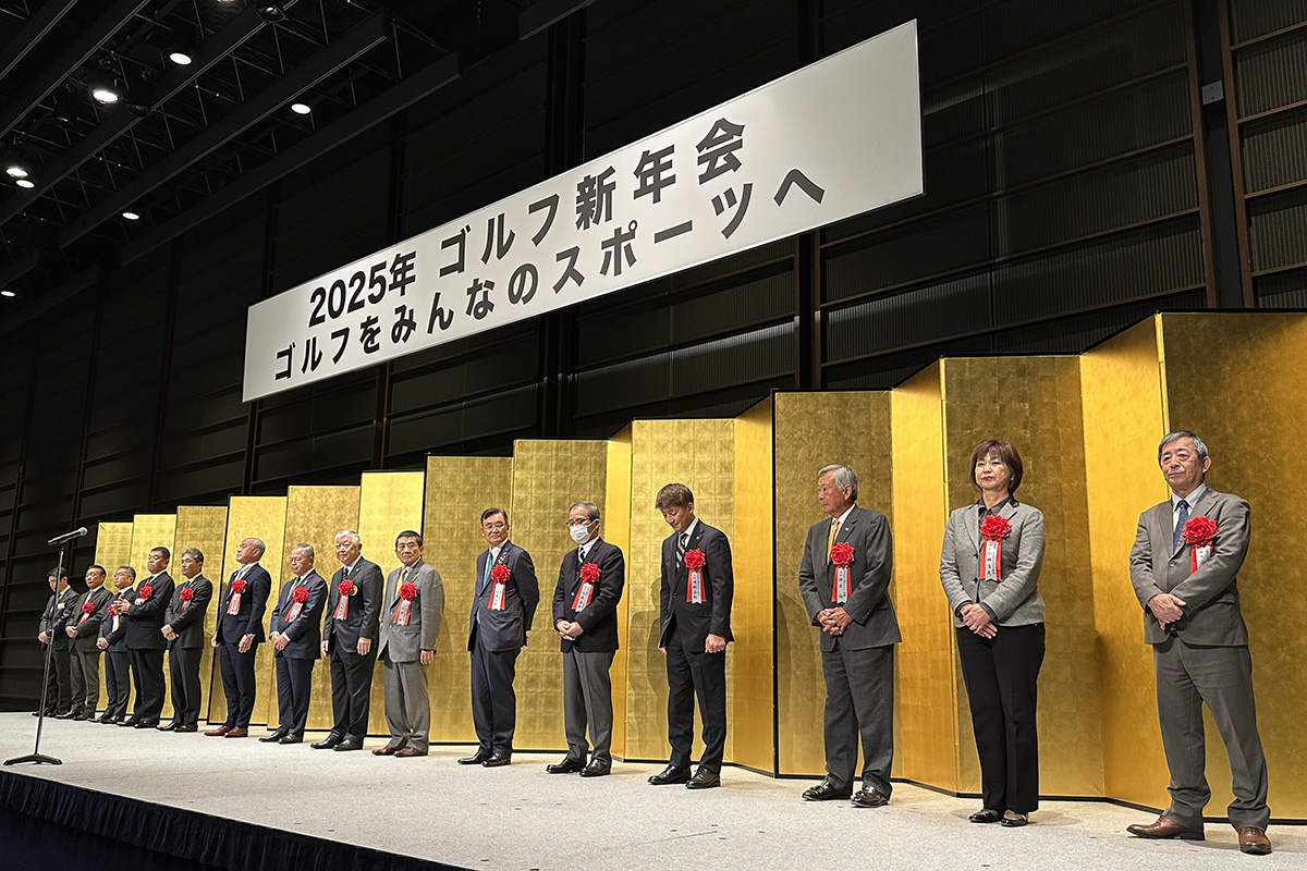 コロナ禍を経て6年ぶりとなったゴルフ新年会には日本ゴルフ場経営者協会を含めて関連15団体が集まった（提供：ゴルフ新年会）