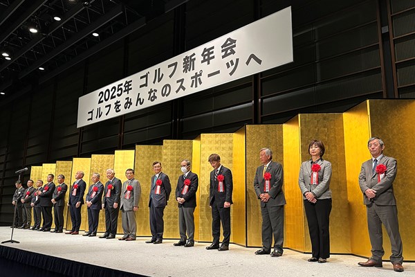 2025年 ゴルフ新年会 コロナ禍を経て6年ぶりとなったゴルフ新年会には日本ゴルフ場経営者協会を含めて関連15団体が集まった（提供：ゴルフ新年会）
