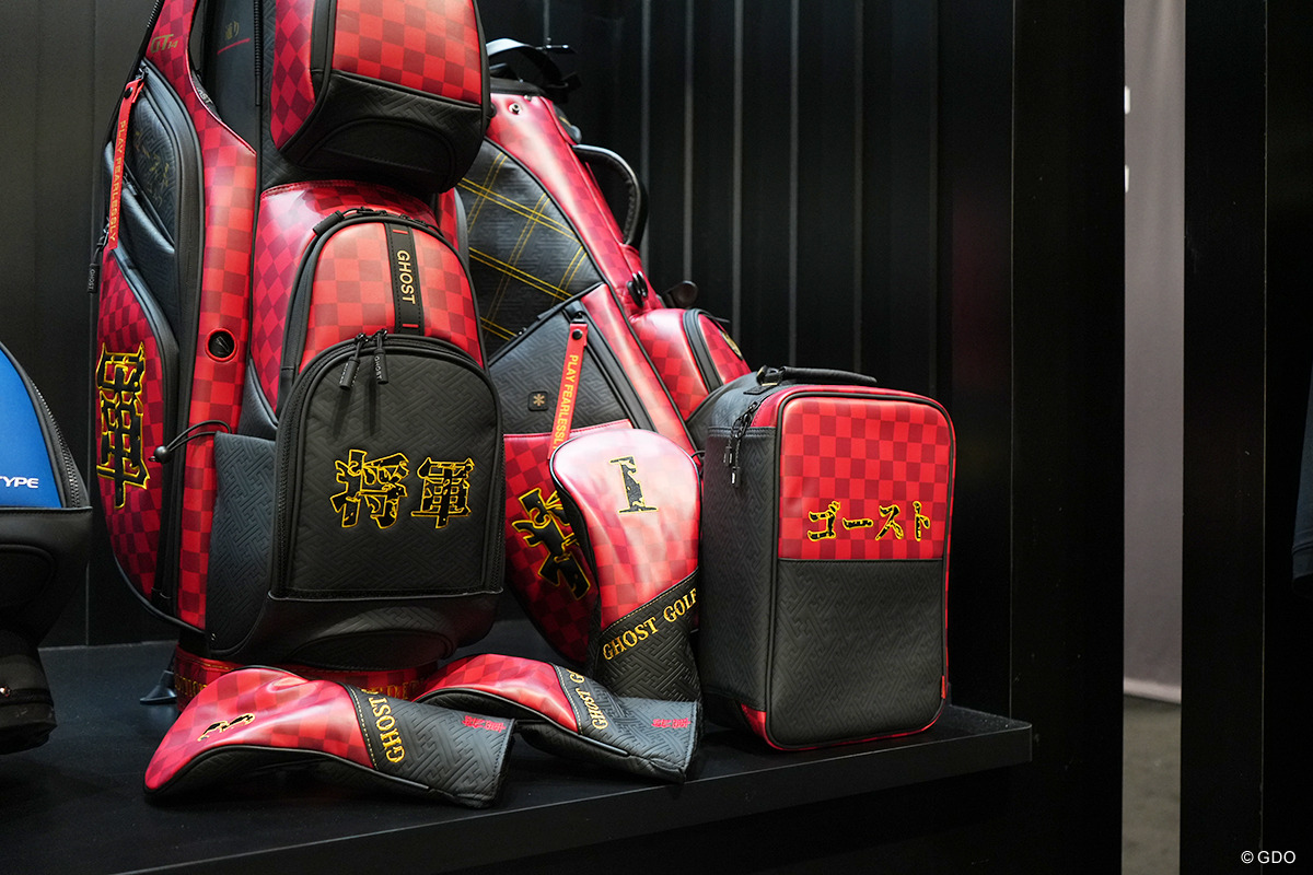 将軍の名が入ったバッグは今どき