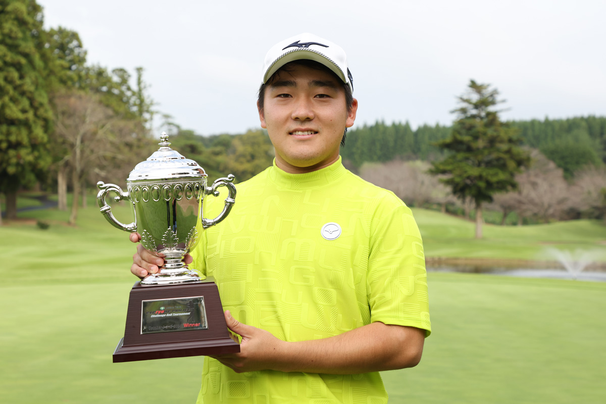 昨年大会を制した大嶋宝（提供写真）