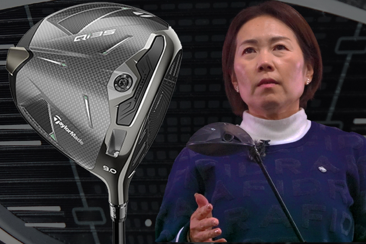 西川みさとが試打 歴代コアで一番やさしい！ 難し過ぎない低スピンヘッド