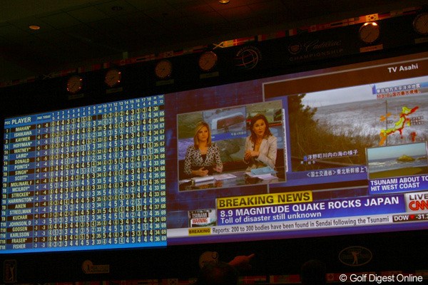 2011年 WGC キャデラック選手権 プレスルーム キャデラック選手権2日目のプレスルームの大画面では選手の成績とともに大地震を伝えるニュースが流れた