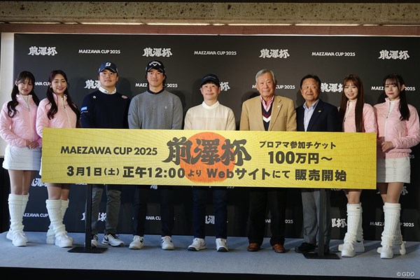 2025年 前澤杯 MAEZAWA CUP 清水大成 石川遼 前澤友作氏 諸星裕JGTO会長 倉本昌弘JGTO副会長 ユニークな取り組みで男子ツアーに新風を