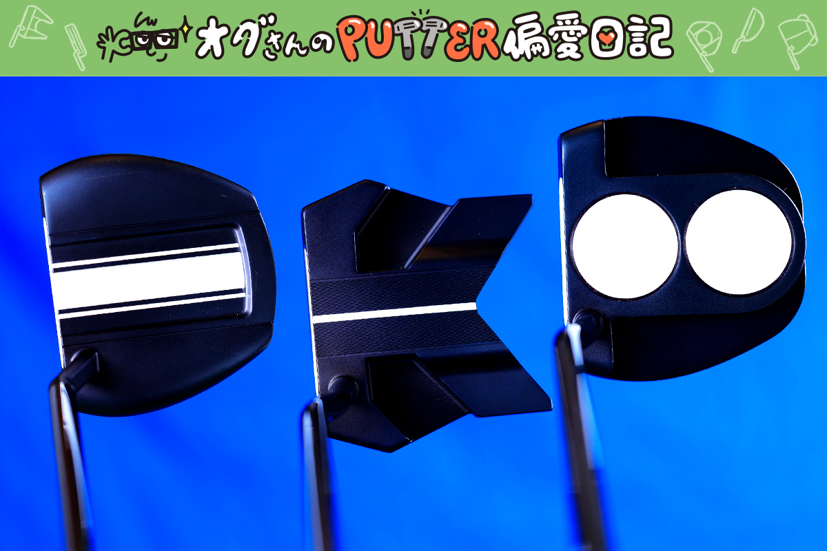 ODYSSEY AI-ONE パター 24 Ai-ONE 24パター