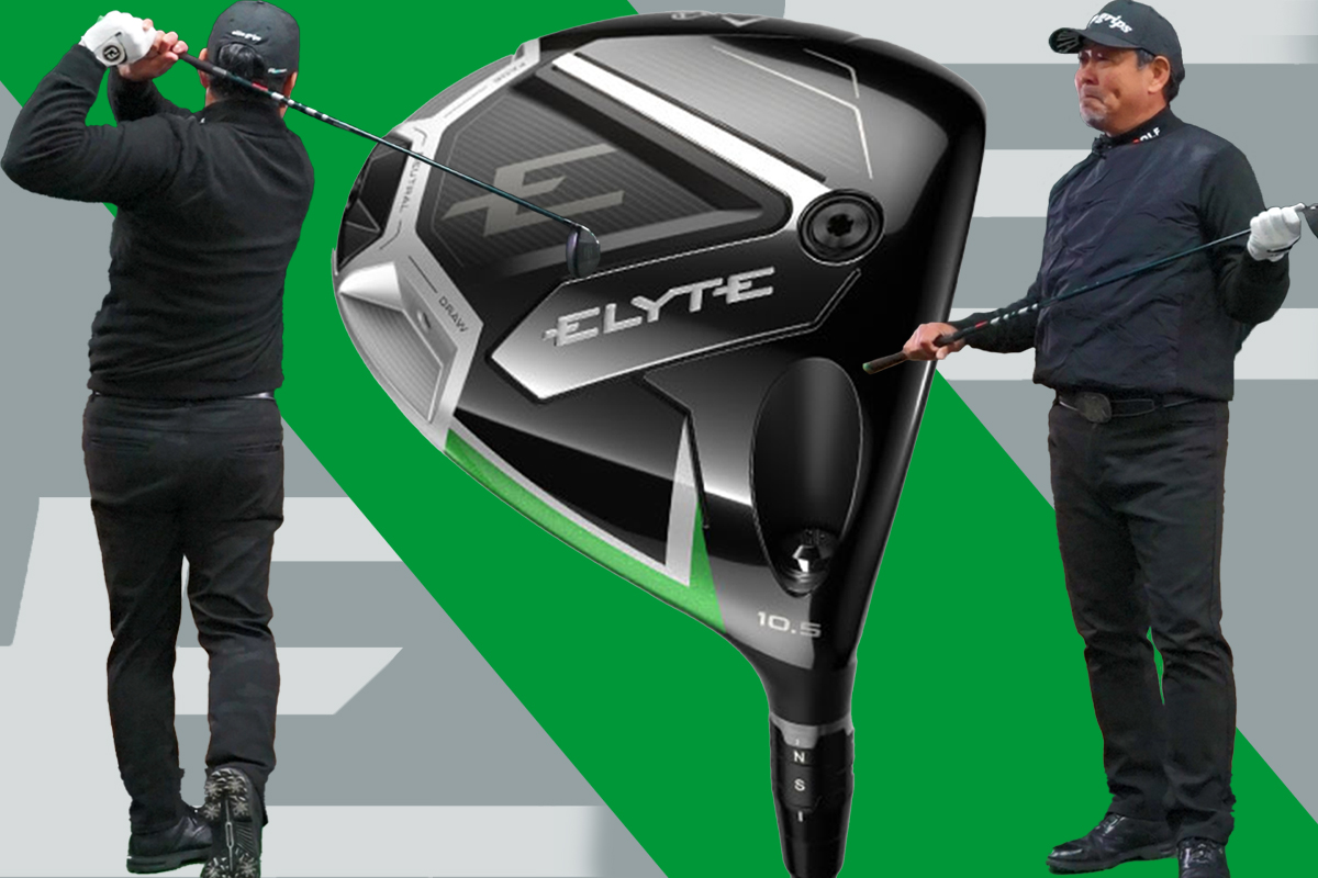 ELYTE ドライバーを小山内護が試打「ローグの低スピン最新版」