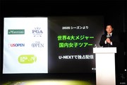2025年 U-NEXT