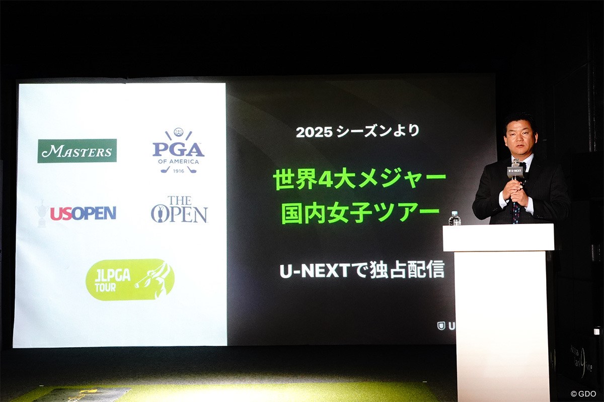 2025年 U-NEXT