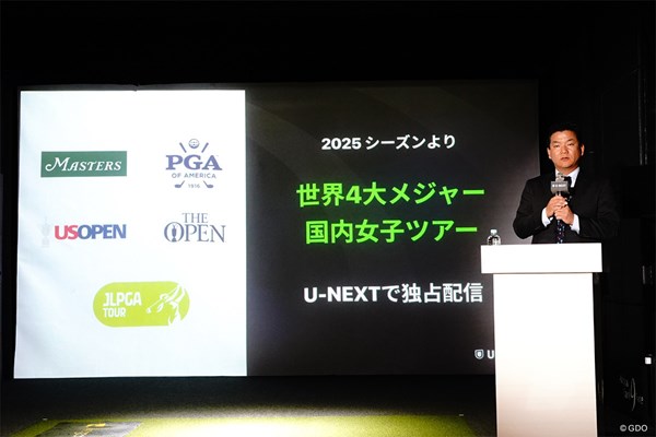 株式会社U-NEXT代表取締役社長の堤天心氏が今季の配信予定を発表した