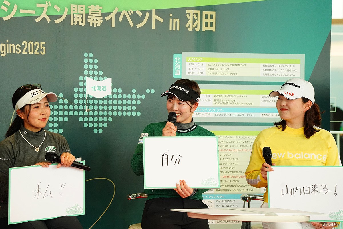 2025年 ダイキンオーキッドレディスゴルフトーナメント 事前 青木瀬令奈 蛭田みな美 山内日菜子