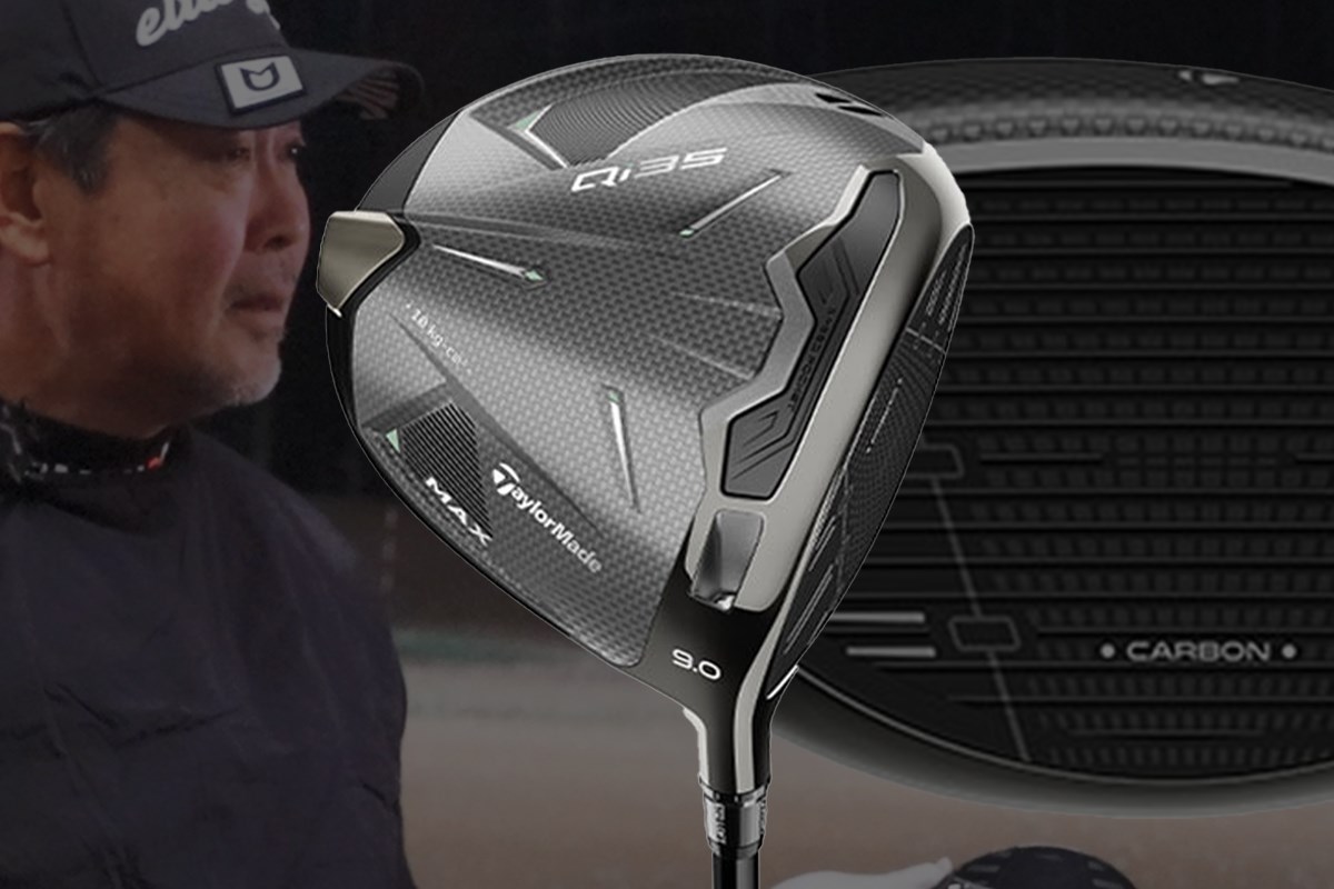 Qi35 MAX ドライバーを小山内護が試打「低スピン過ぎないやさしさ 